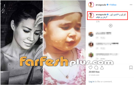 هذه الطفلة أصبحت ممثلة مصرية شهيرة.. خمنوا من هي! صورة رقم 1