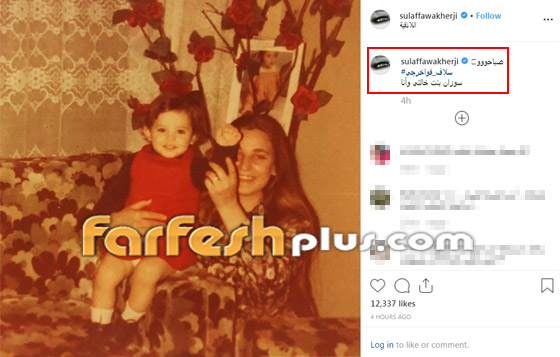 بالصور: فنانة سورية من طفولتها.. خمنوا من هي..؟ صورة رقم 1