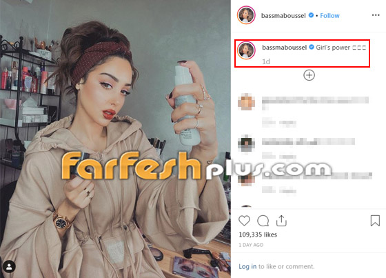 صورة رومانسية لبسمة بوسيل وتامر حسني تشعل المواقع! ماذا قالت له؟ صورة رقم 2