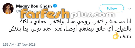 ماغي بو غصن: أنا مسيحية وأفتخر وزوجي مسلم وأفتخر! صورة رقم 2