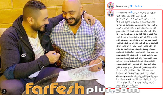 تامر حسني يفتح أبواب الشهرة أمام جمهوره ويدعوهم للتمثيل في فيلمه! صورة رقم 2