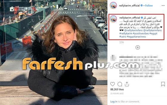 بالصور: نيللي كريم في أول ظهور بعد الشفاء وعودتها إلى مصر صورة رقم 10