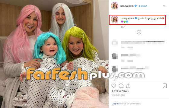 بالصور: نانسي عجرم وبناتها لعب متحركة في عيد البربارة صورة رقم 1