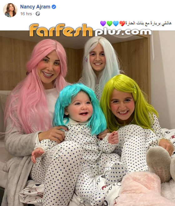بالصور: نانسي عجرم وبناتها لعب متحركة في عيد البربارة صورة رقم 3