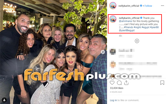بالصور: نيللي كريم في أول ظهور بعد الشفاء وعودتها إلى مصر صورة رقم 1