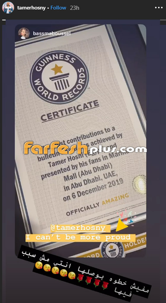 غينيس تكذب تامر حسني.. 