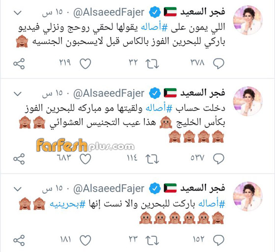 فجر السعيد تصفُ جمهور أصالة بـ”الشبيحة”.. والسّبب؟ صورة رقم 3