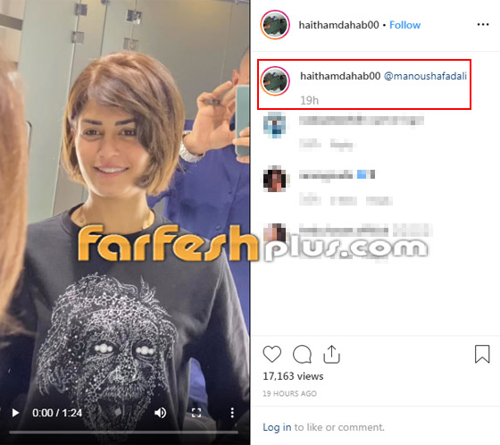 بالفيديو والصور: منة فضالي تفاجئ الجمهور بلوك جديد صورة رقم 2