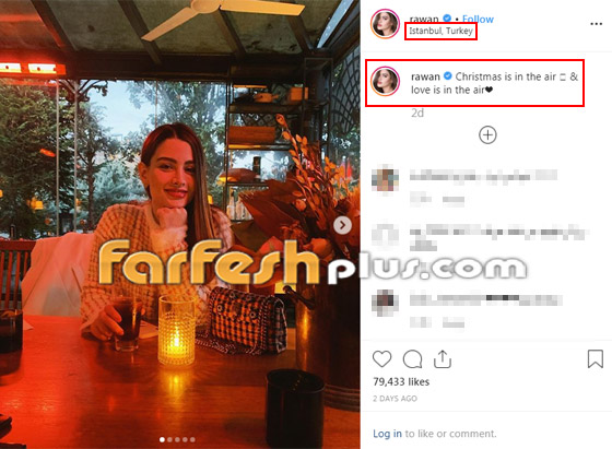 روان بن حسين تنشر أول صورة لزوجها وتقلب مواقع التواصل بتعليقها! صورة رقم 2