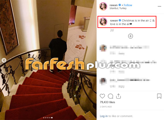 روان بن حسين تنشر أول صورة لزوجها وتقلب مواقع التواصل بتعليقها! صورة رقم 1