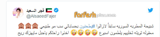 فجر السعيد تصفُ جمهور أصالة بـ”الشبيحة”.. والسّبب؟ صورة رقم 1