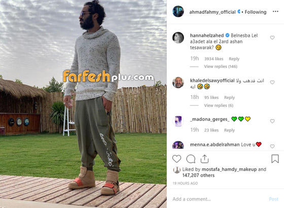 أحمد فهمي يثير دهشة جمهوره في أول ظهور بعد أزمته الصحية صورة رقم 1