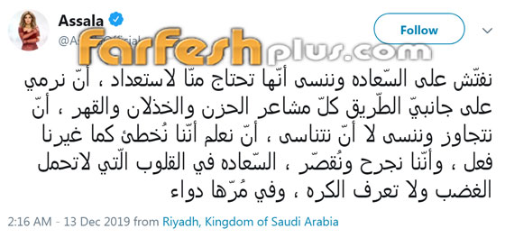 أصالة تكتب : ” نرمي على جانبيّ الطريق كل مشاعر الحزن والخذلان والقهر “ صورة رقم 1
