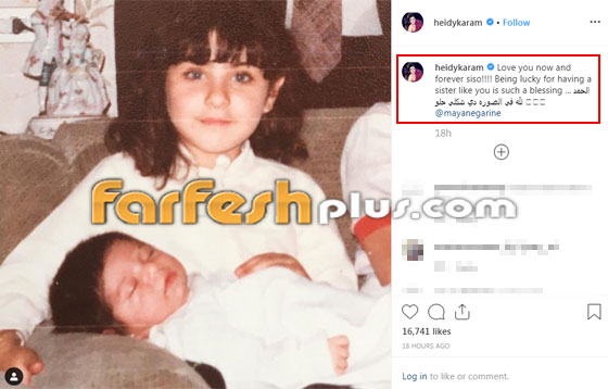 شاهدوا هذه الطفلة اصبحت ممثلة مصرية شهيرة.. خمنوا من هي! صورة رقم 1