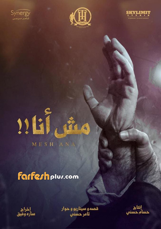 عاصفة نشاط فني.. هؤلاء النجوم يعلنون عن جديدهم صورة رقم 12