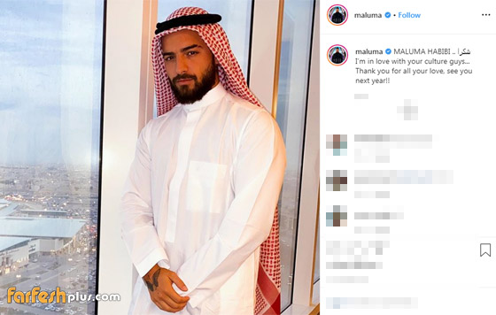 مالوما بالعباية الخليجية ويوجه رسالة لمحبيه: أنا مغرم بثقافتكم يا جماعة صورة رقم 1