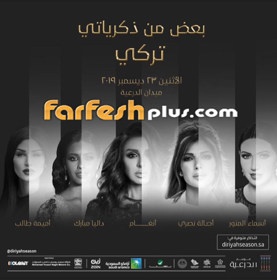 التفاصيل الكاملة: حقيقة مرض أنغام وسبب مغادرتها المستشفى رغم حاجتها لجراحة عاجلة صورة رقم 1