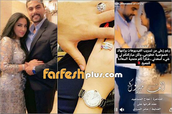 آخرهم نجاح المساعيد.. نجوم دخلوا القفص الذهبي في 2019 صورة رقم 1