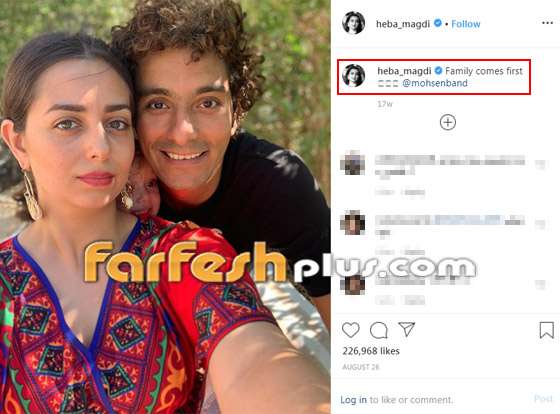 هبة مجدي تتلقى تأنيبا وانتقادات من جمهورها بسبب ابنتها دهب! لماذا؟ صورة رقم 5