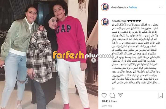 مشاهير في مرمى نيران تنمّر الجماهير صورة رقم 1