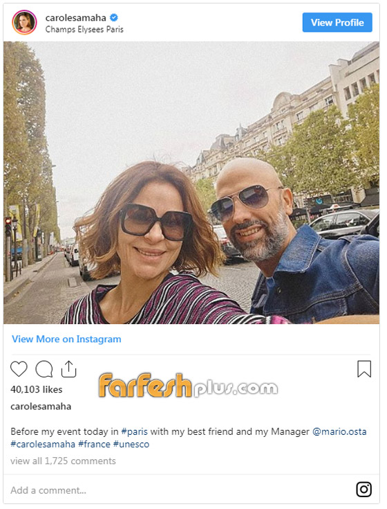 مشاهير في مرمى نيران تنمّر الجماهير صورة رقم 6