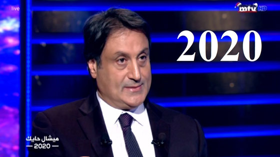 بالفيديو: اليكم توقعات ميشال حايك لعام 2020 صورة رقم 1