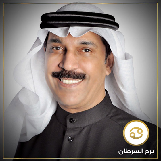 توقعات أبراج النجوم في 2020: عادل إمام ويسرا واليسا وهند صبري الأسعد حظاً وعام صعب على هؤلاء صورة رقم 12