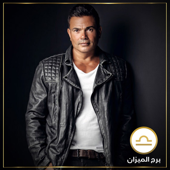 توقعات أبراج النجوم في 2020: عادل إمام ويسرا واليسا وهند صبري الأسعد حظاً وعام صعب على هؤلاء صورة رقم 14