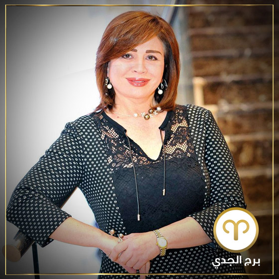 توقعات أبراج النجوم في 2020: عادل إمام ويسرا واليسا وهند صبري الأسعد حظاً وعام صعب على هؤلاء صورة رقم 18
