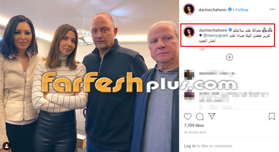 زوج نانسي عجرم يظهر لأول مرة بعد الإفراج عنه.. والفنانة تخرج عن صمتها! صورة رقم 1