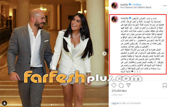 صور: محمود العسيلي يحتفل بزفافه و (التالتة تابتة) صورة رقم 1