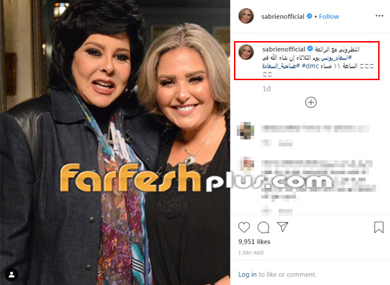 صابرين تفاجئ الجميع في أول لقاء إعلامي بعد قرارها خلع الحجاب! صورة رقم 1