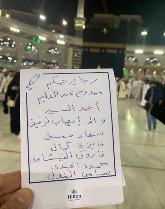 نشوى مصطفى تؤدي مناسك العمرة وتدعو بالرحمة لـ17 فنان راحل.. تعرف عليهم ! صورة رقم 5