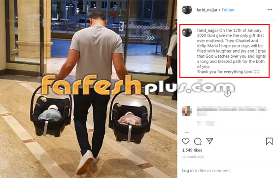 صور: إيميه صياح ترزق بتوأم: صلينا لمعجزة فرزقنا الله باثنين! صورة رقم 2