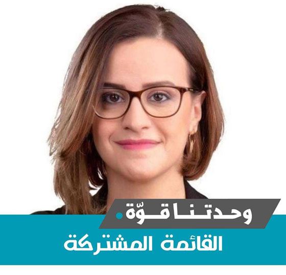 الأحزاب الإسرائيلية تختلف في الكثير وتتفق ضد المرشحة العربية هبة يزبك صورة رقم 2 الأحزاب الإسرائيلية تختلف في الكثير وتتفق ضد المرشحة العربية هبة يزبك صورة رقم 2