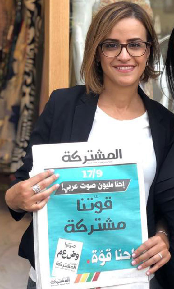 الأحزاب الإسرائيلية تختلف في الكثير وتتفق ضد المرشحة العربية هبة يزبك صورة رقم 5 الأحزاب الإسرائيلية تختلف في الكثير وتتفق ضد المرشحة العربية هبة يزبك صورة رقم 5