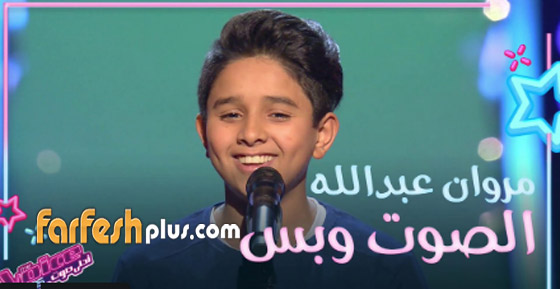 بالفيديو والصور: أبرز لقطات الحلقة الثالثة من ((ذا فويس كيدز)) صورة رقم 7