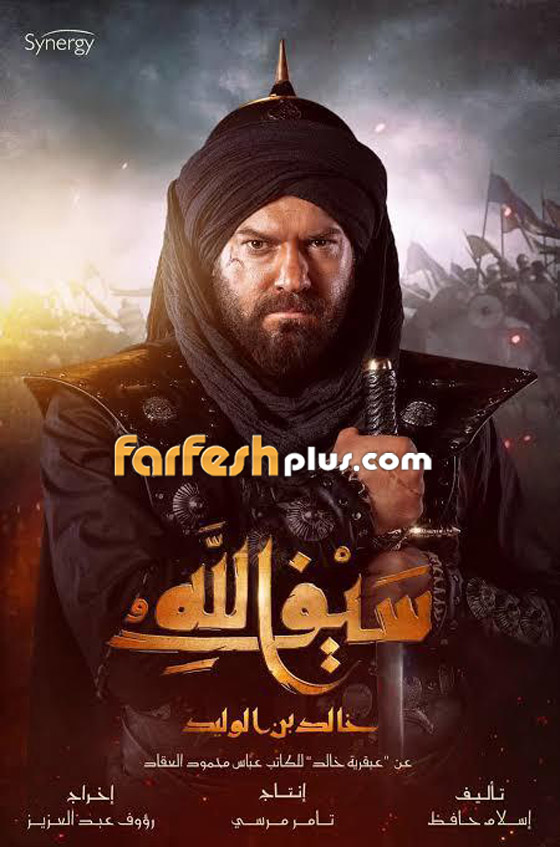 مسلسلات رمضان 2020: منافسة بين عادل امام، يسرا ومحمد رمضان صورة رقم 5
