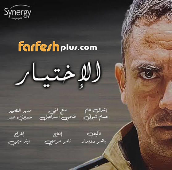 مسلسلات رمضان 2020: منافسة بين عادل امام، يسرا ومحمد رمضان صورة رقم 9