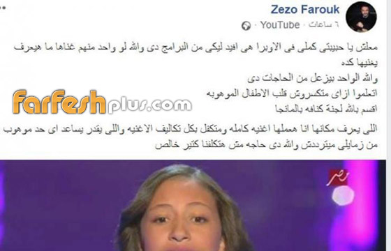 ذا فويس كيدز: هايدي محمد تكذّب عاصي الحلاني وتفضح التزوير! صورة رقم 8