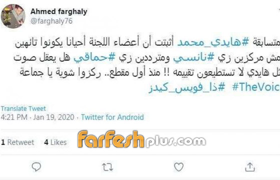 ذا فويس كيدز: هايدي محمد تكذّب عاصي الحلاني وتفضح التزوير! صورة رقم 7