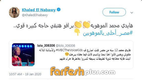 ذا فويس كيدز: هايدي محمد تكذّب عاصي الحلاني وتفضح التزوير! صورة رقم 6