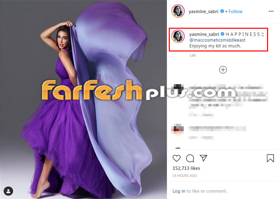 ياسمين صبري تتألق باللون البنفسجي في أحدث إطلالة لها.. صور صورة رقم 1