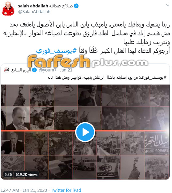 ظهور نادر للممثل المصري المعتزل يوسف فوزي يثير تعاطف واسع! صورة رقم 1