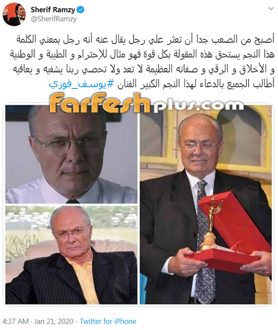 ظهور نادر للممثل المصري المعتزل يوسف فوزي يثير تعاطف واسع! صورة رقم 2