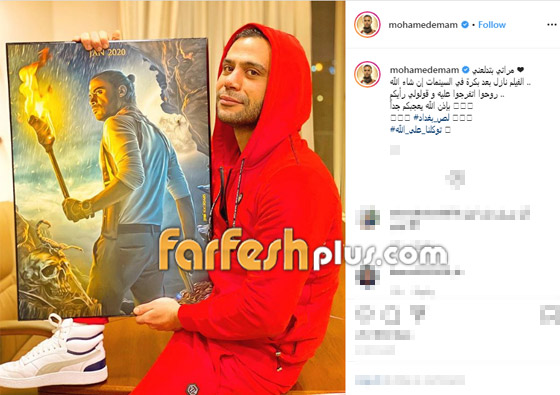 زوجة محمد إمام في عرض فيلم (لص بغداد) تخطف الأنظار صورة رقم 1