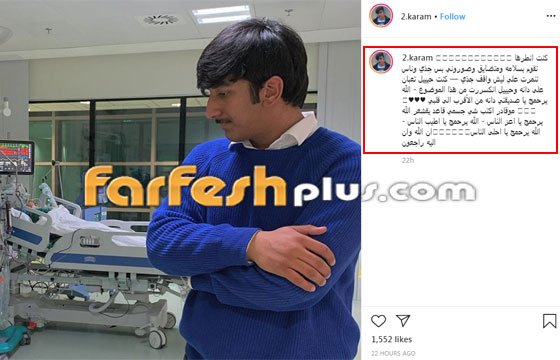 وفاة الفنانة الكويتية الشابة دانة عباس حيدر بشكل مفاجئ والجمهور مصدوم! صورة رقم 2