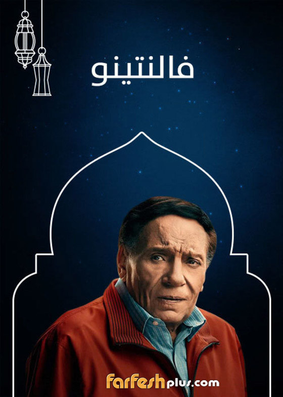 أزمات نجوم مسلسلات رمضان 2020: هيفا ويسرا وغادة ورمضان وعز  صورة رقم 2