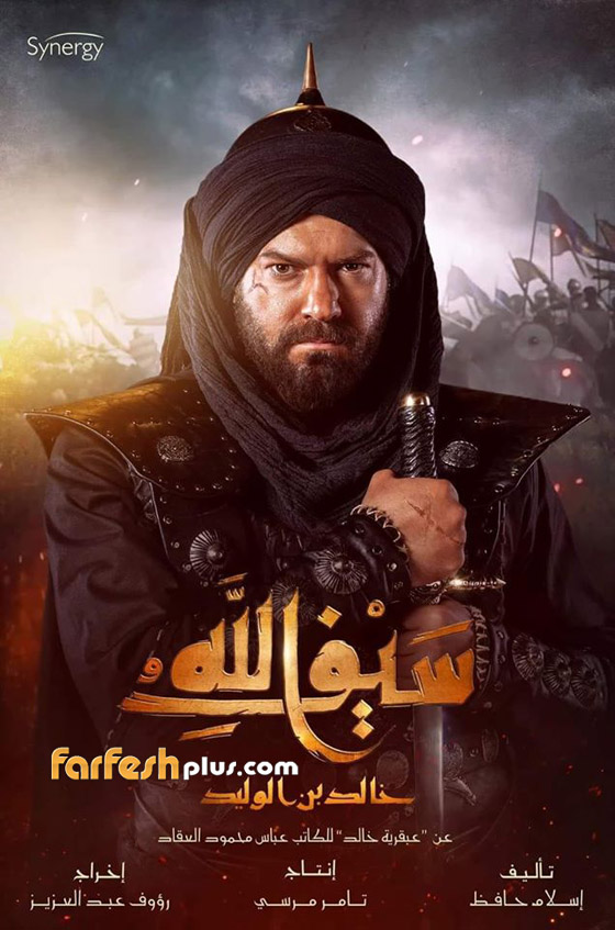 أزمات نجوم مسلسلات رمضان 2020: هيفا ويسرا وغادة ورمضان وعز  صورة رقم 5