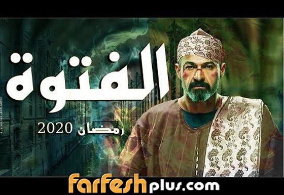 أزمات نجوم مسلسلات رمضان 2020: هيفا ويسرا وغادة ورمضان وعز  صورة رقم 7